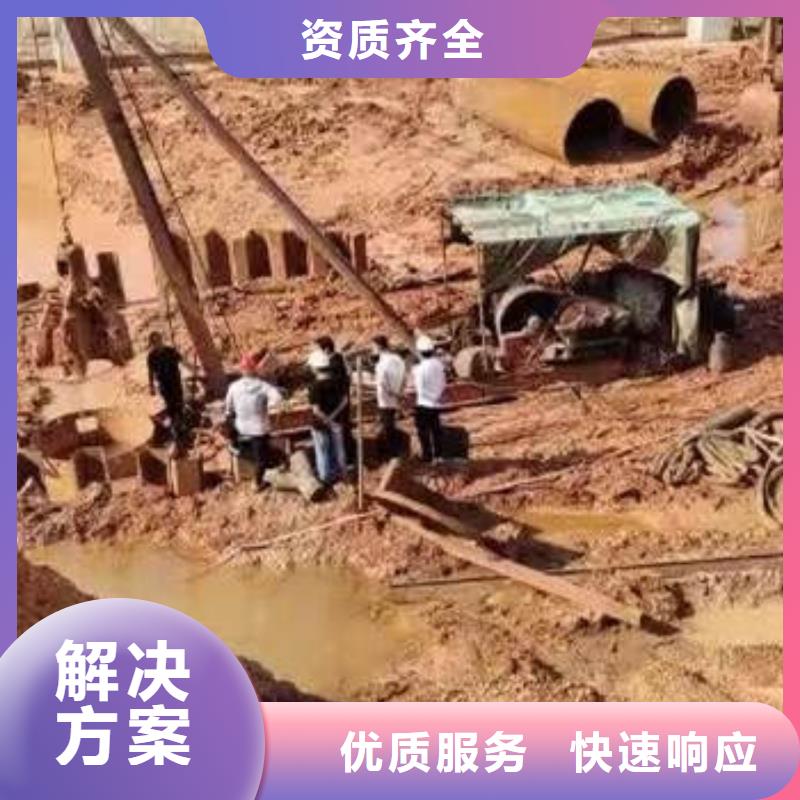 水下施工沉进下沉施工品质好