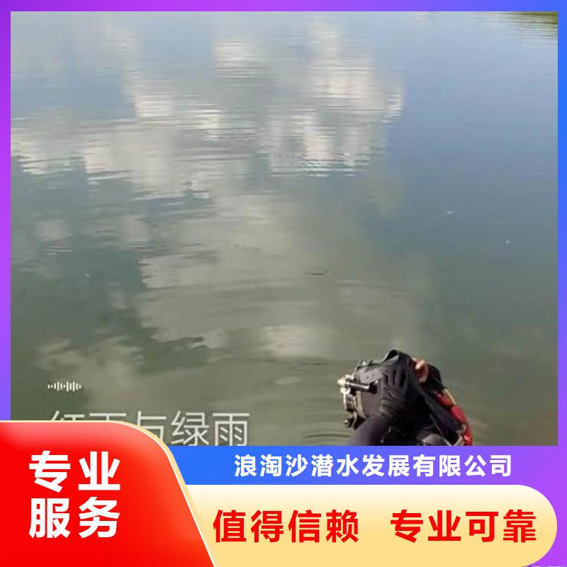 水下施工水下安装服务快速响应