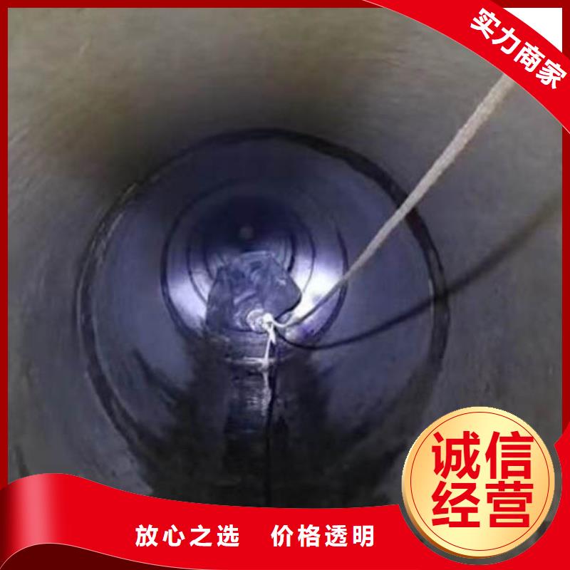 水下施工【水下拆墙工程】专业承接