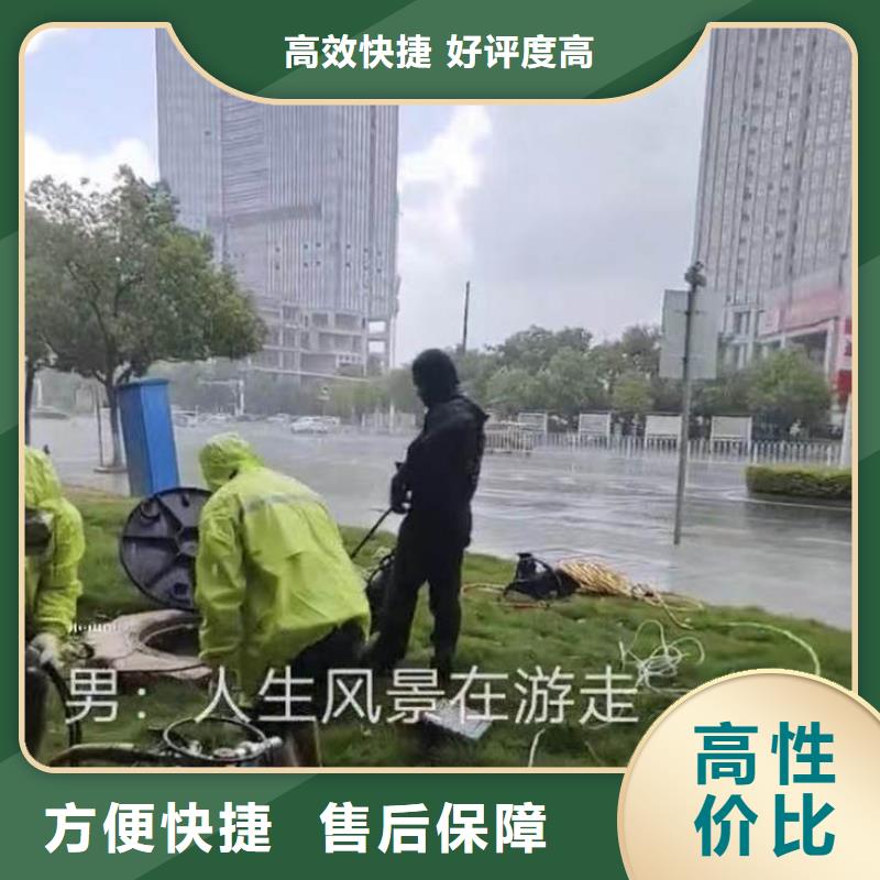 水下施工沉进下沉施工