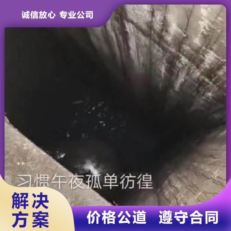 水下施工【水下拆墙工程】专业承接