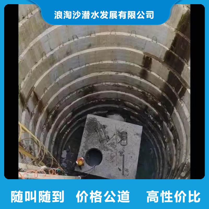 水下施工【水下拆墙工程】专业承接