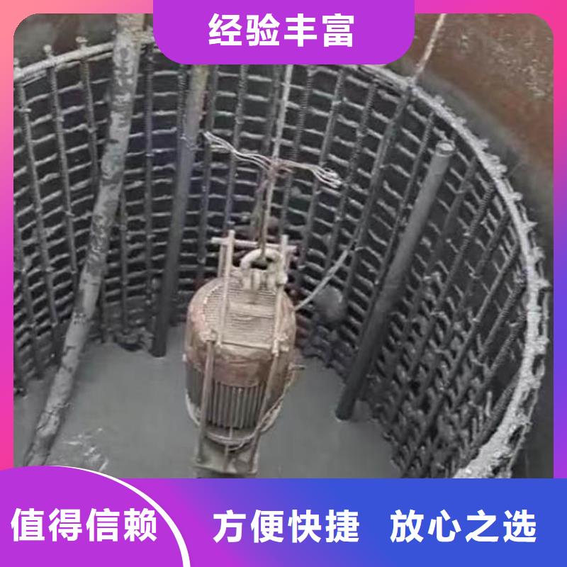 水下施工【水下拆墙工程】专业承接