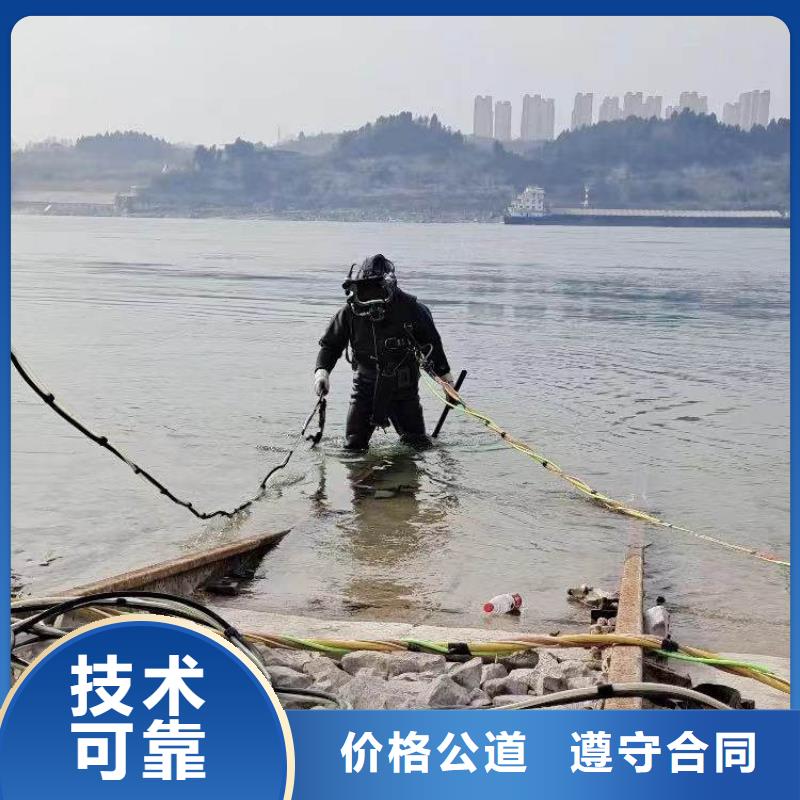 水下施工【水下拆墙工程】专业承接