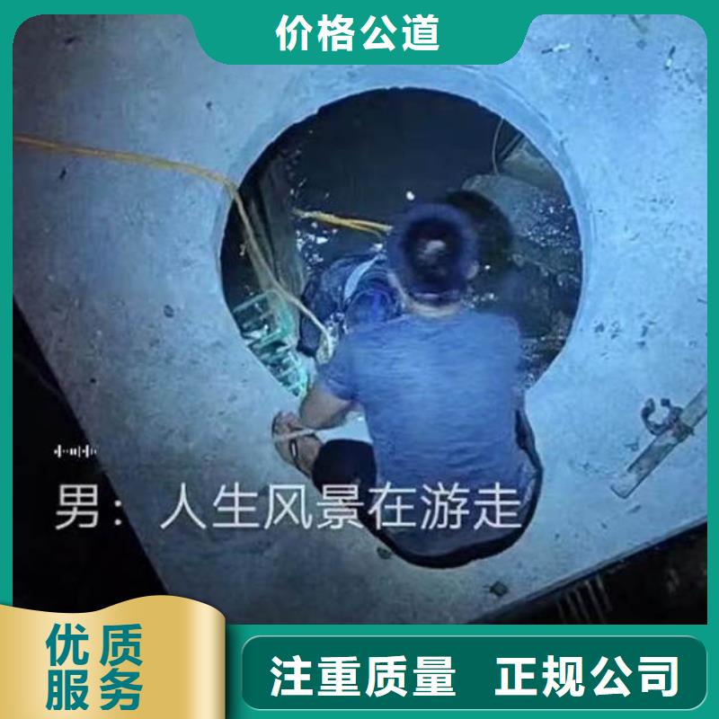 水下施工【水下拆墙工程】专业承接