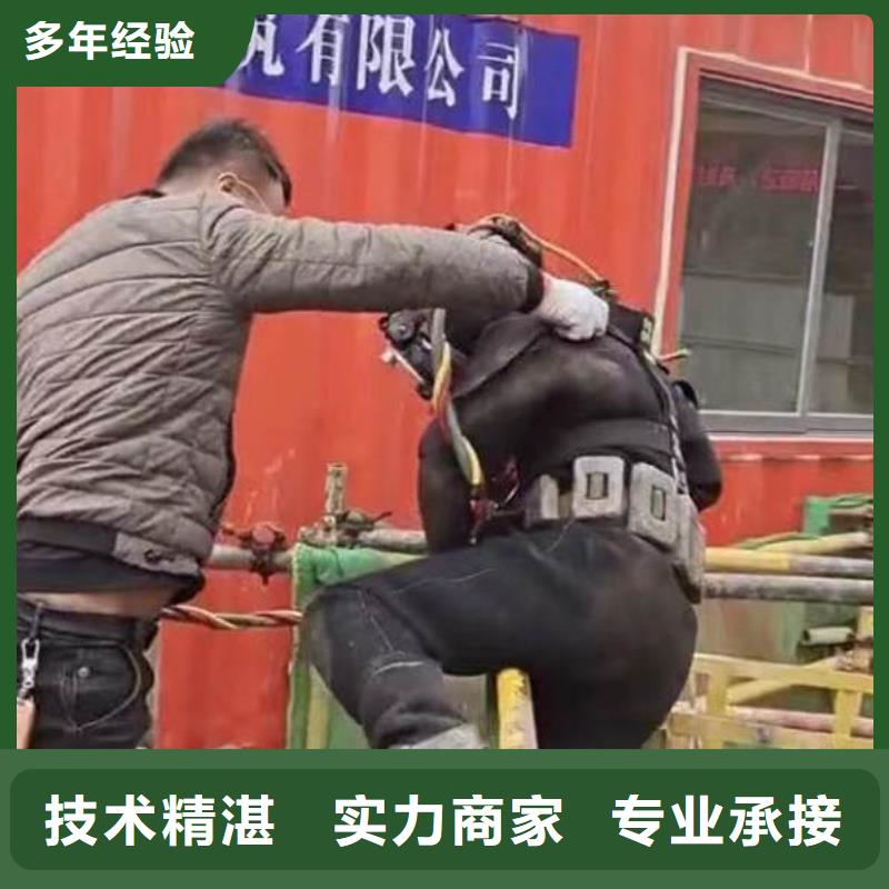 水下施工本地潜水搜索团队一对一服务