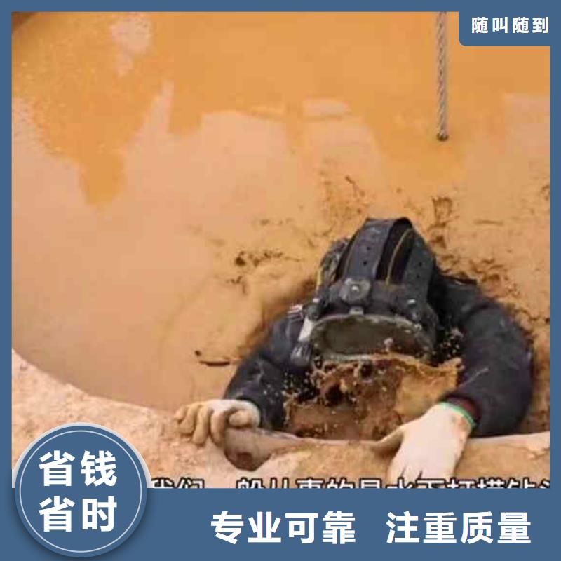 潜水员服务-防水堵漏专业品质