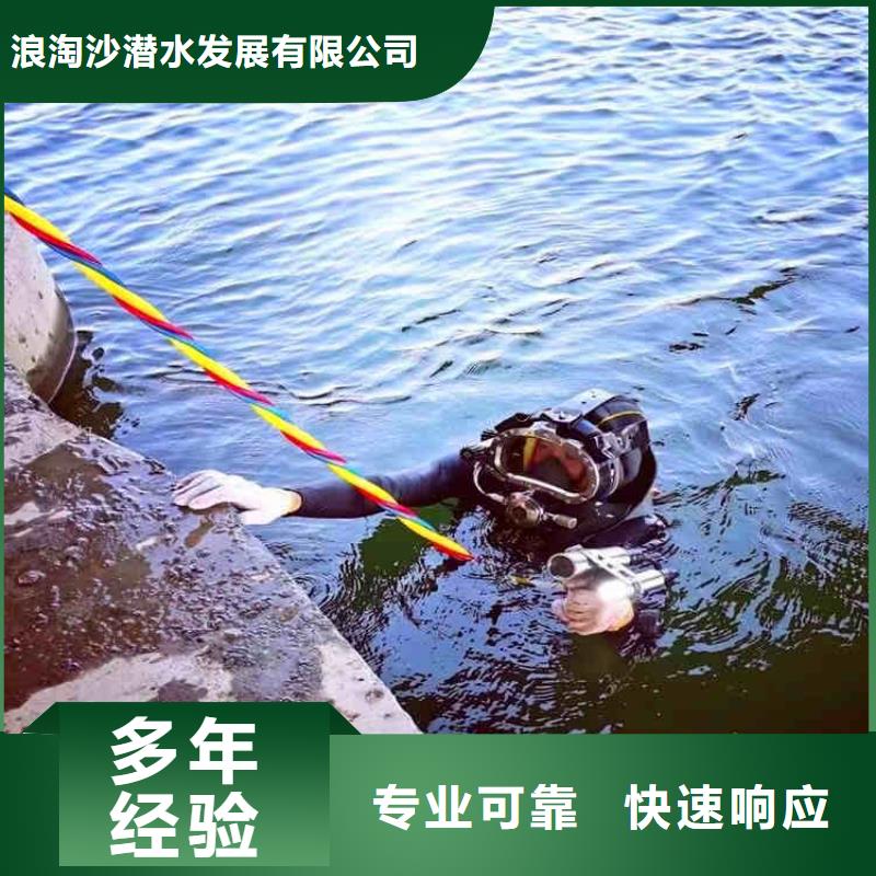 潜水员服务水下探测仪解决方案