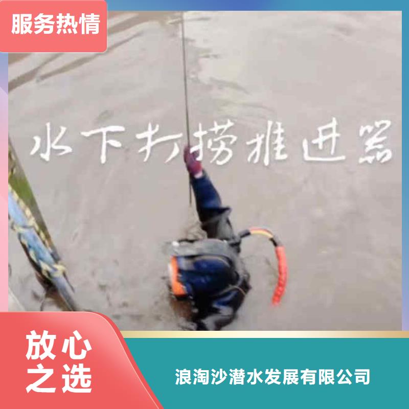 潜水员服务水下探测仪解决方案