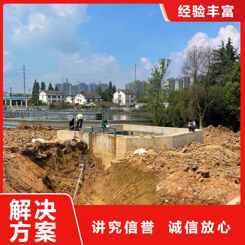 潜水员服务_水下拆墙工程价格低于同行