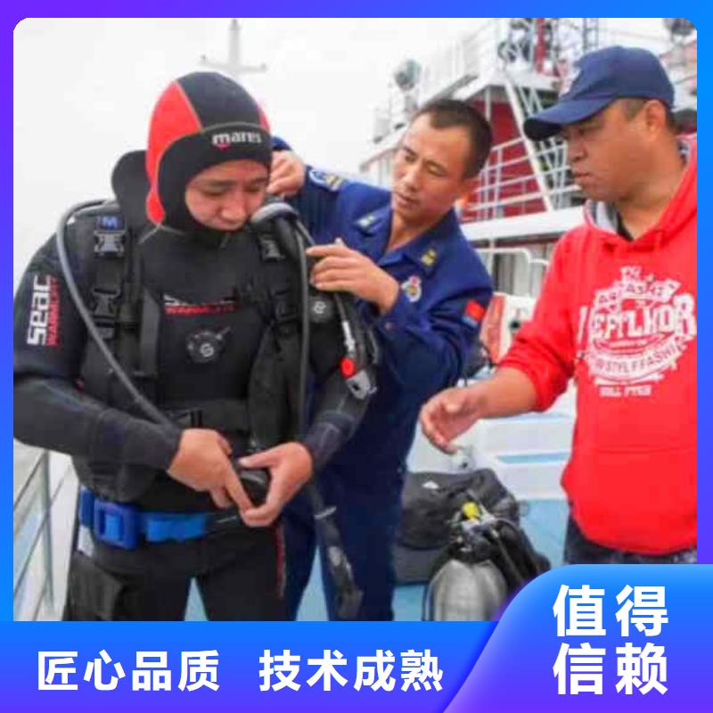 潜水员服务水下桥墩加固诚信