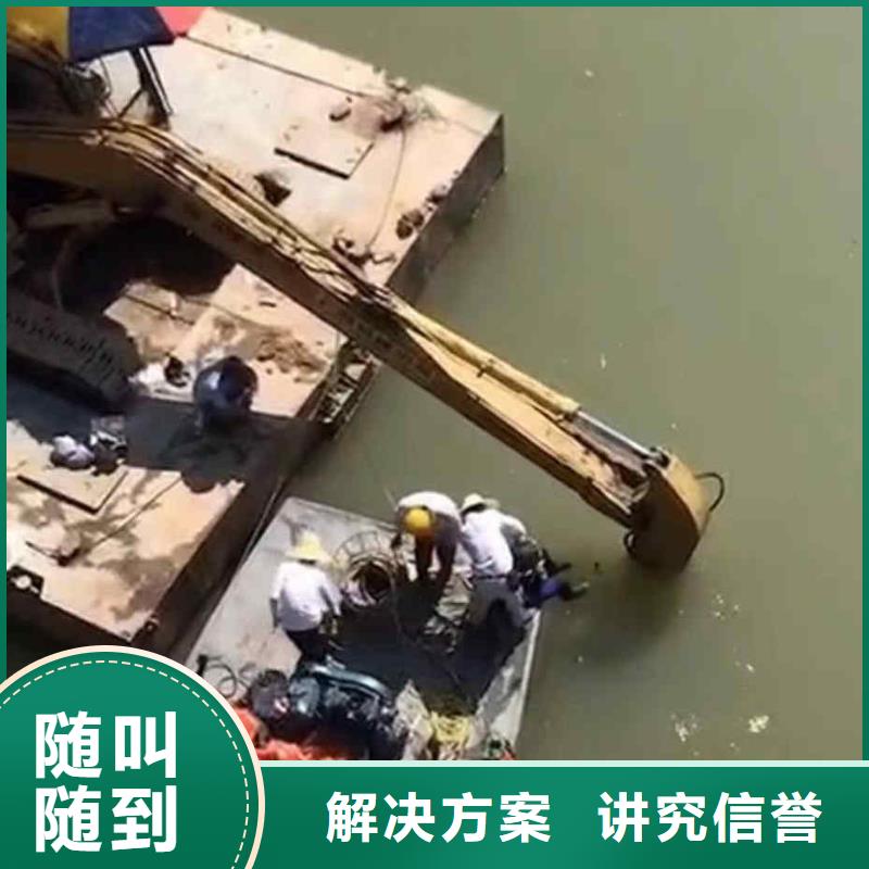 潜水员服务快速
