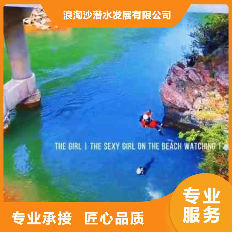 潜水员服务气囊封堵一对一服务