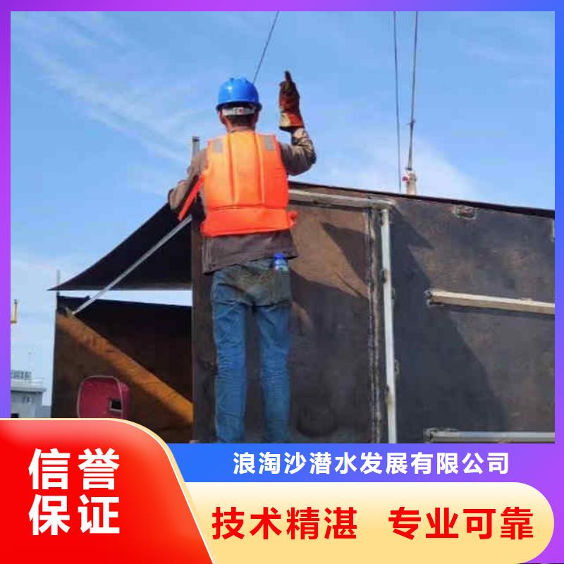 潜水员服务-沉井施工诚实守信
