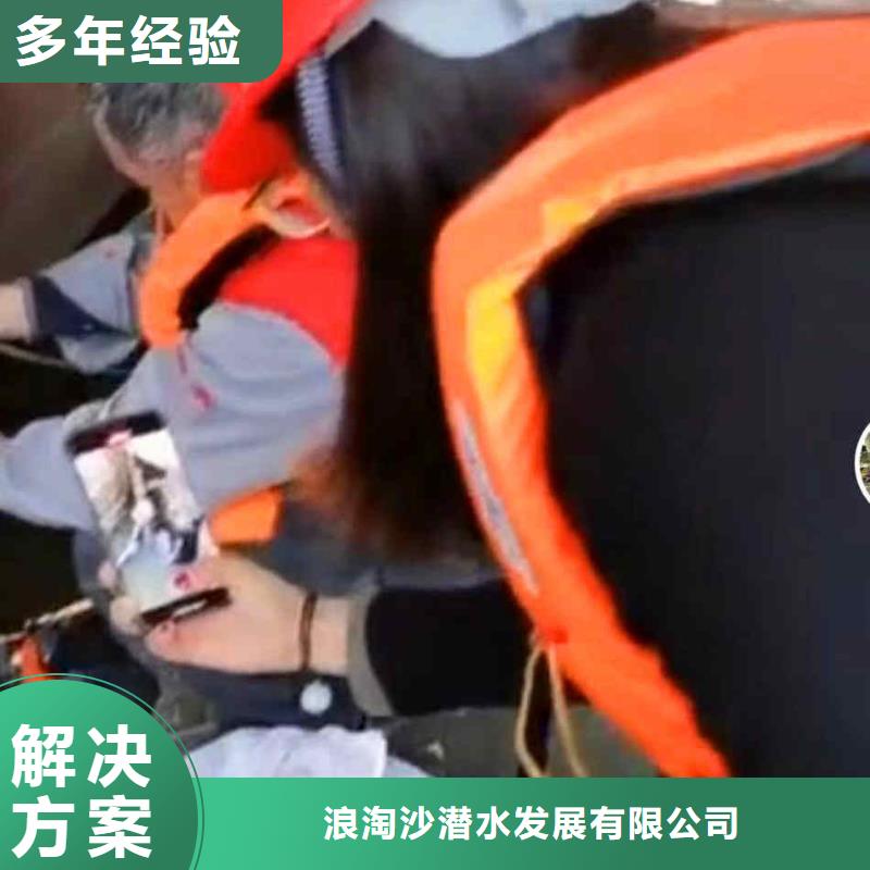 潜水员服务水下桥墩加固诚信