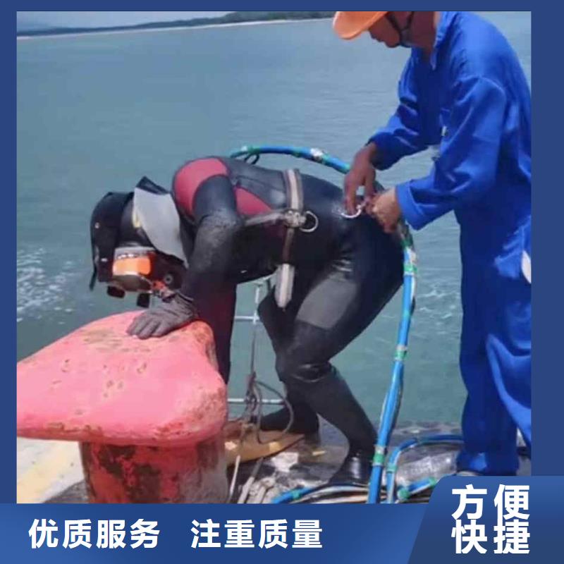潜水员服务-水下疏漏一站式服务