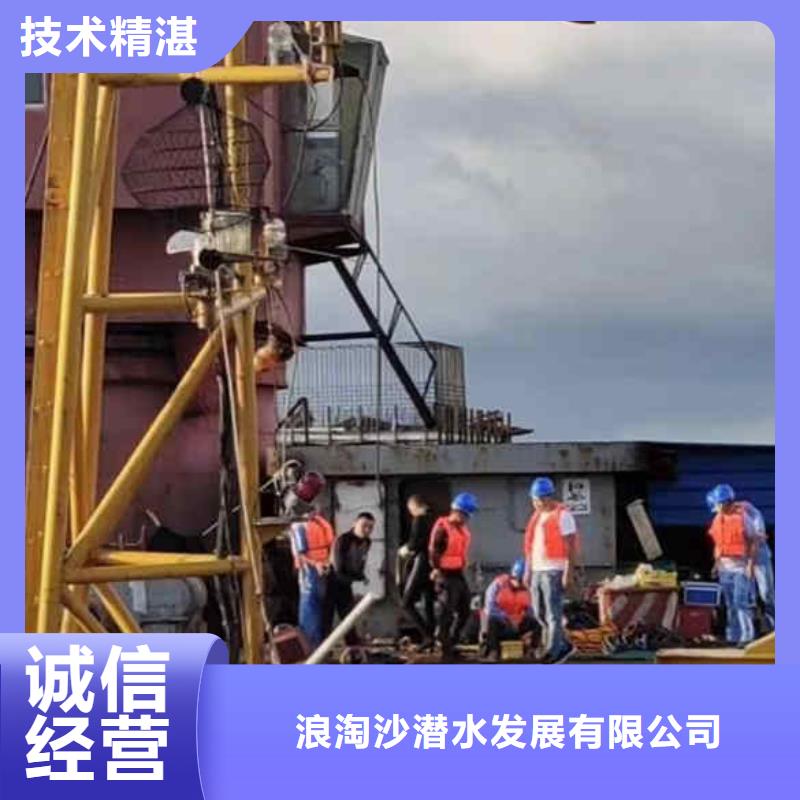 潜水员服务,渗水补漏实力公司