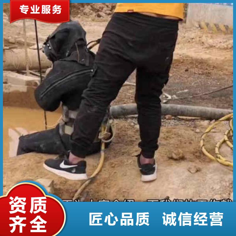 潜水员服务-水下疏漏一站式服务
