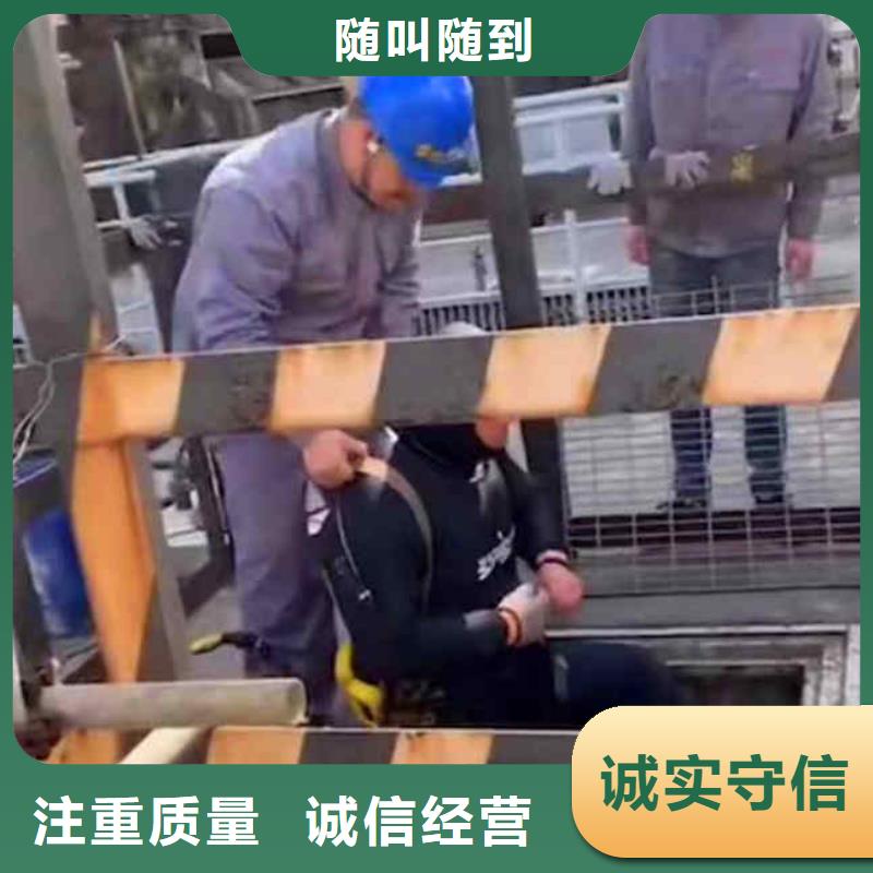 潜水员服务-水下疏漏一站式服务