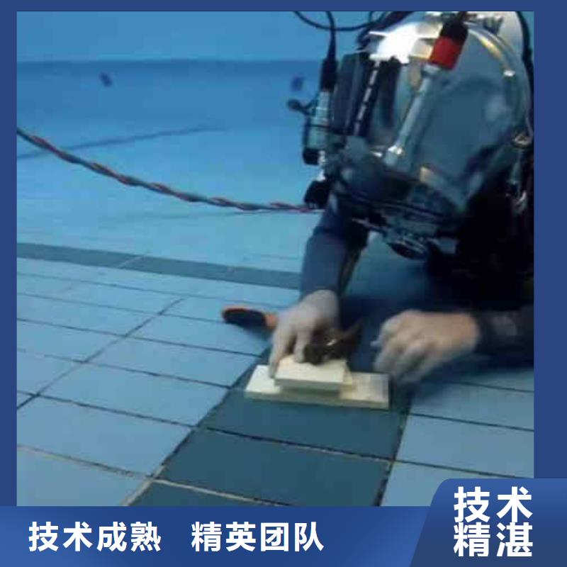 潜水员服务水下爆破信誉保证