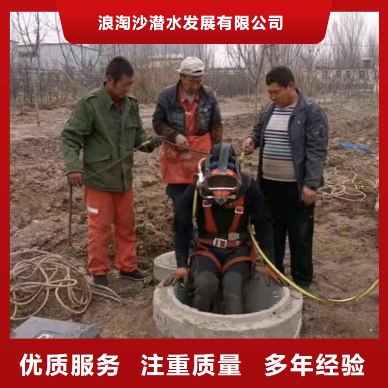 潜水员服务_潜水打捞多家服务案例