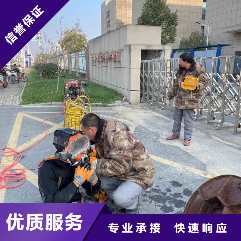 潜水员服务_潜水打捞多家服务案例