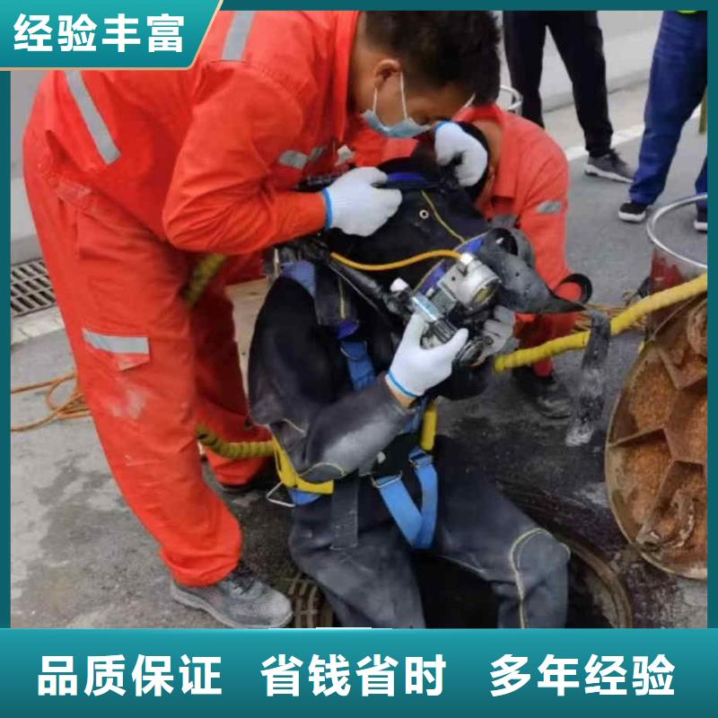 潜水员服务-水下疏漏一站式服务