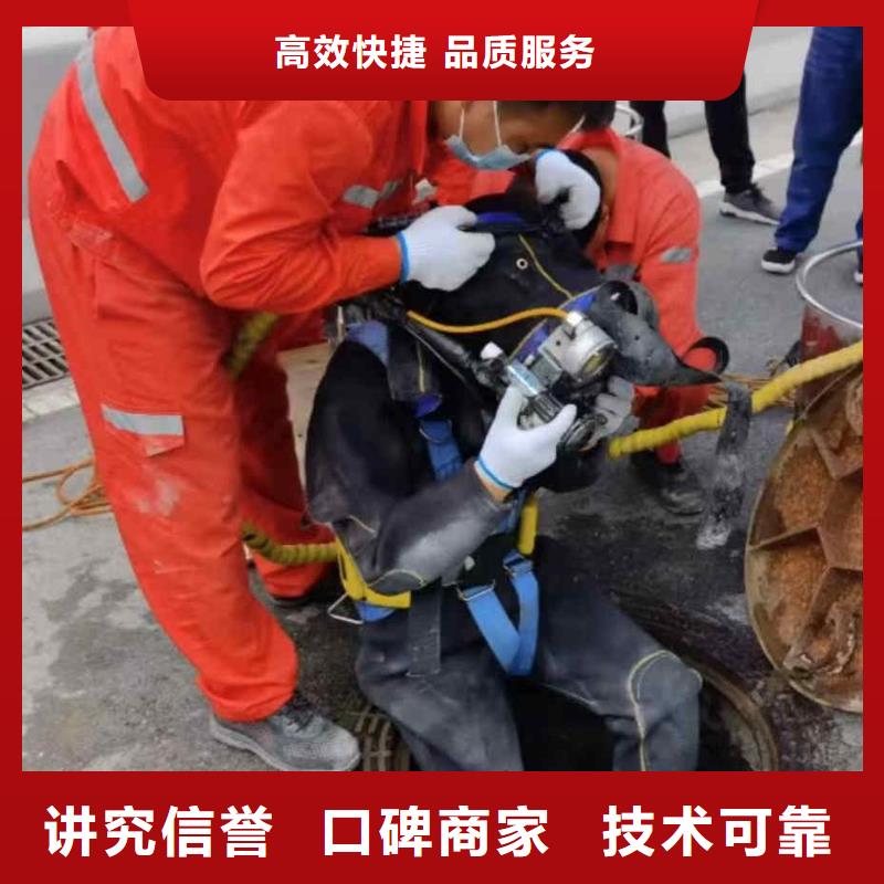 潜水员服务快速