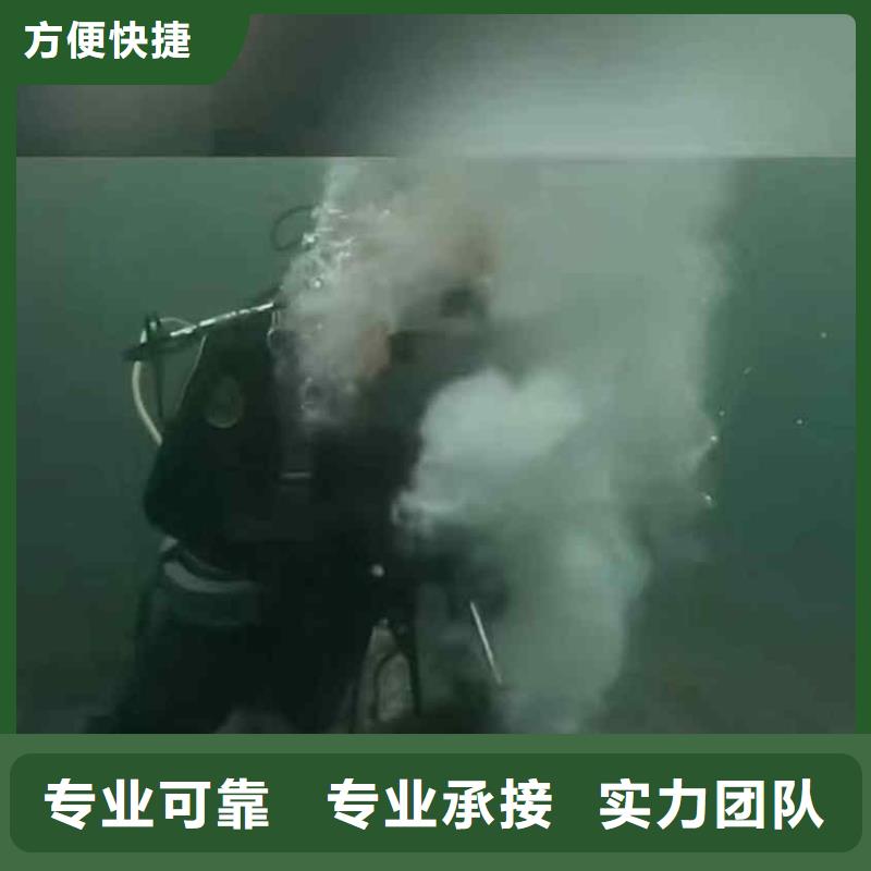 潜水员服务-沉井施工诚实守信