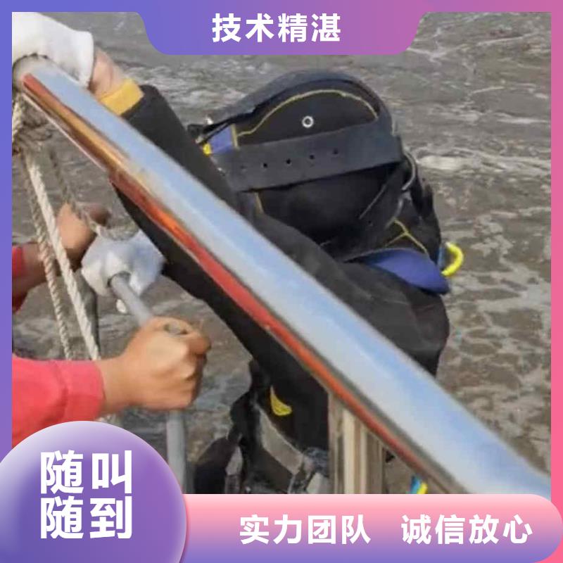 潜水员服务-潜水打捞精英团队