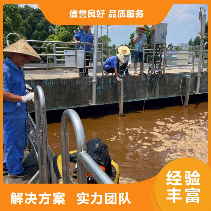 潜水员服务-沉井施工价格美丽