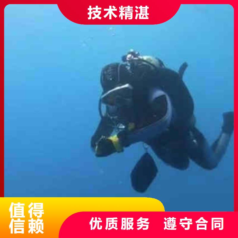 潜水员服务_水下拆墙工程价格低于同行
