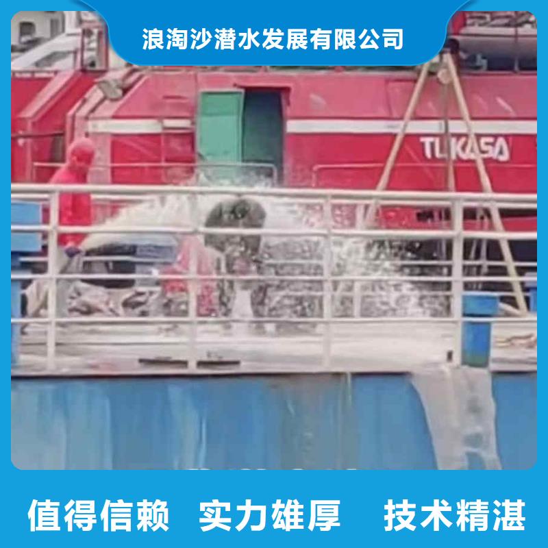 潜水员服务水下爆破信誉保证