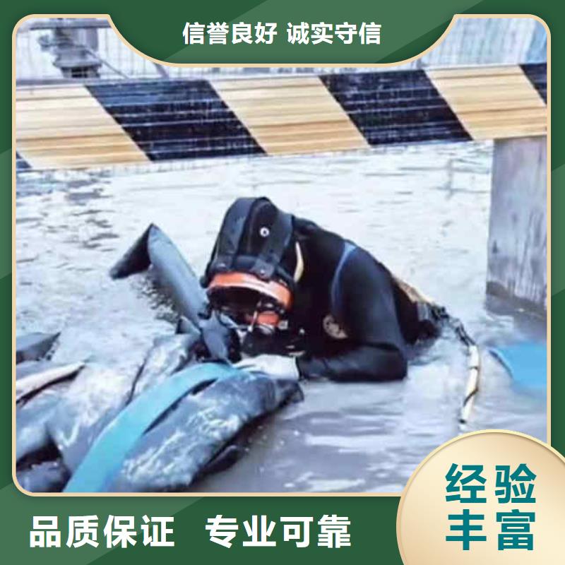 潜水员服务-沉井施工价格美丽