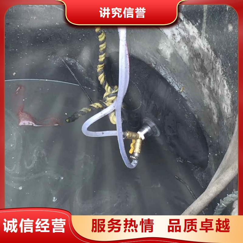 潜水员服务-水下疏漏一站式服务