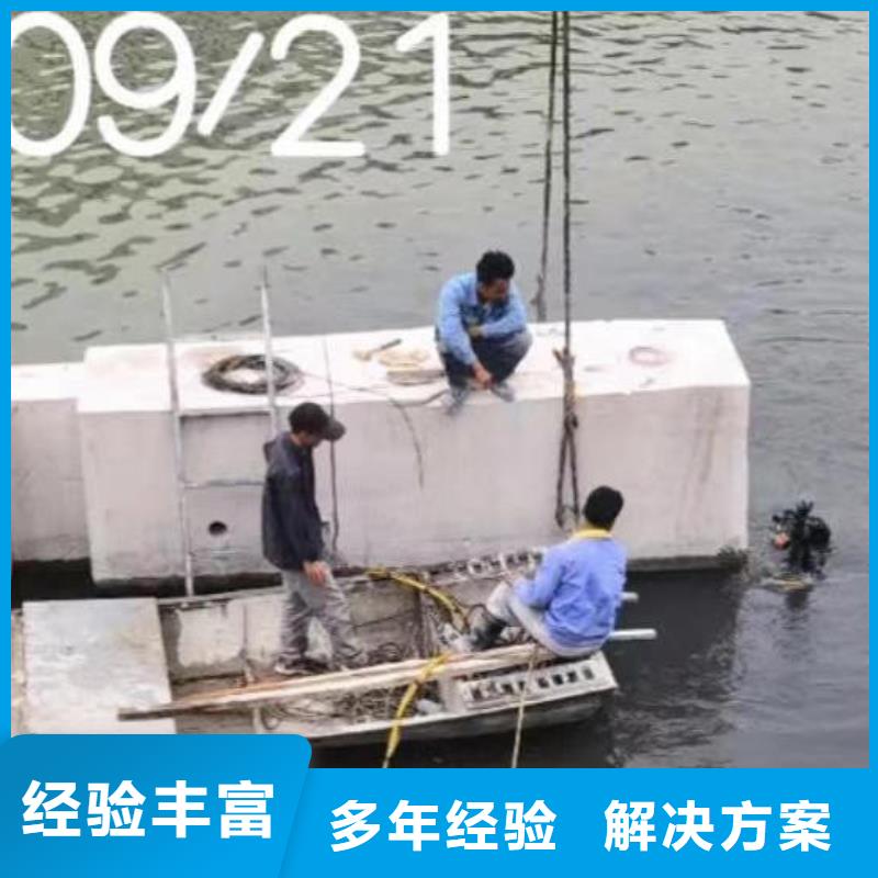 潜水员服务,渗水补漏实力公司