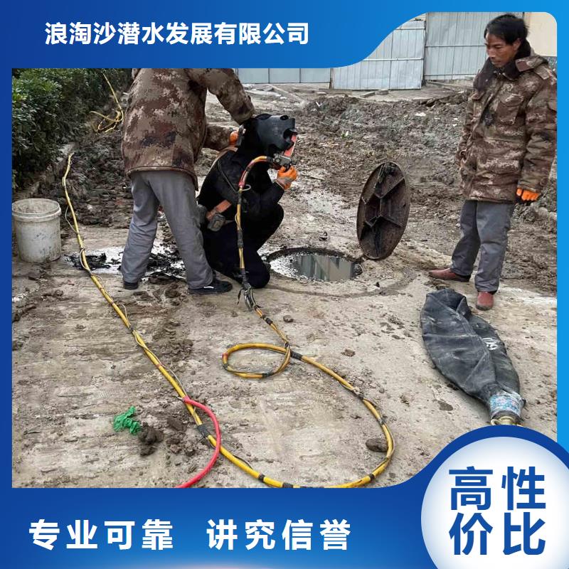 潜水员服务水下桥墩加固诚信