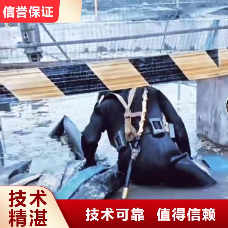 潜水员服务-沉井施工价格美丽