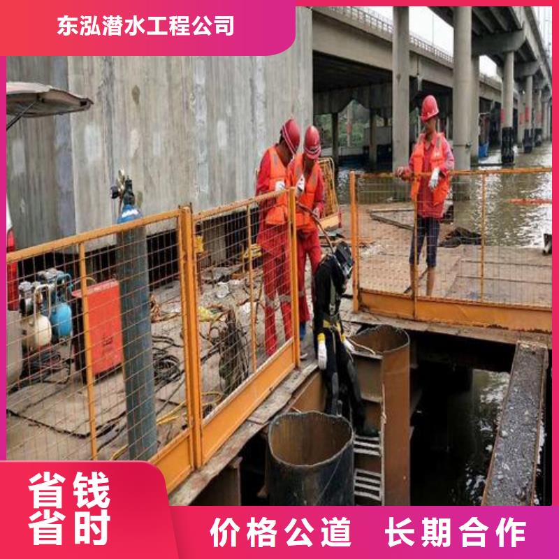 【水下工程】潜水堵漏专业可靠