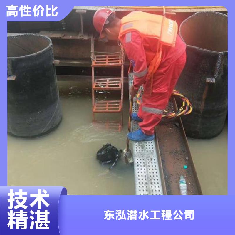带水焊接单位收费
