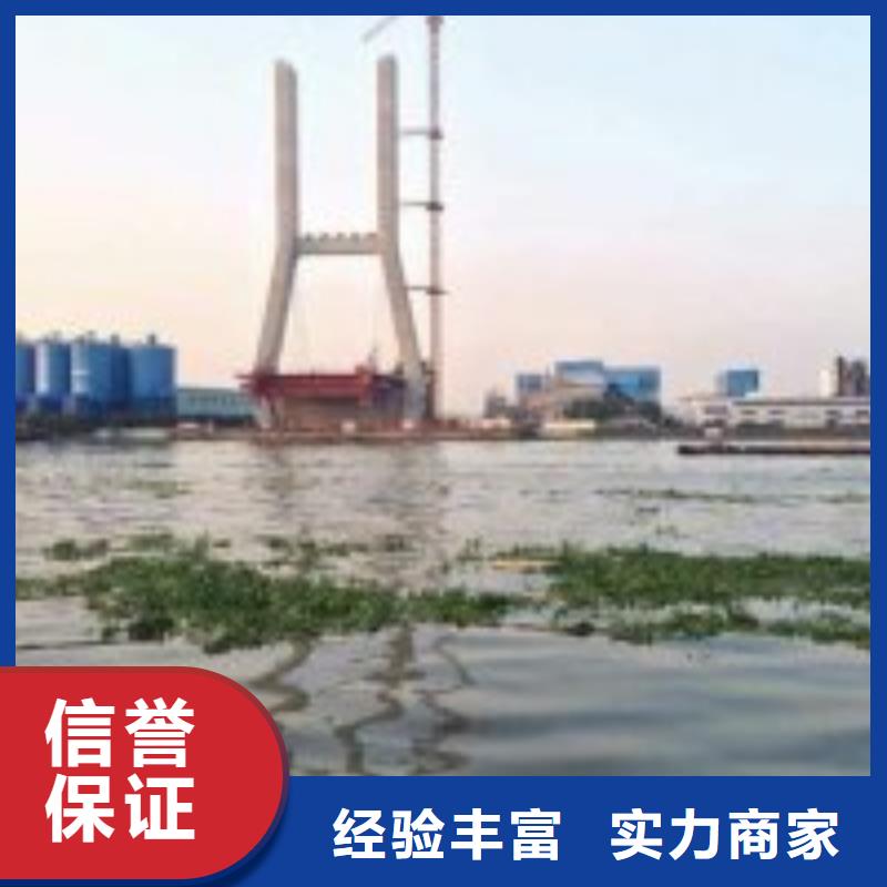 混凝土水下切
