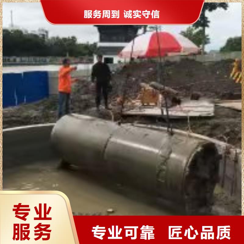 现货供应潜水工程施工方案
