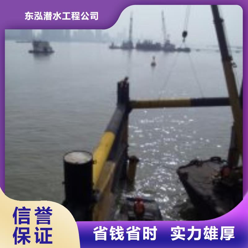 水下工程【水下拆墙工程】技术比较好