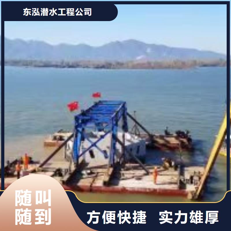 水下工程水下安装服务品质好