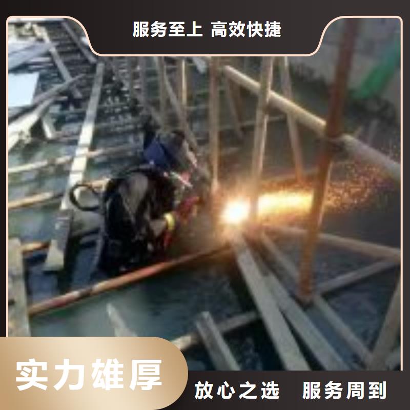 混凝土水下切