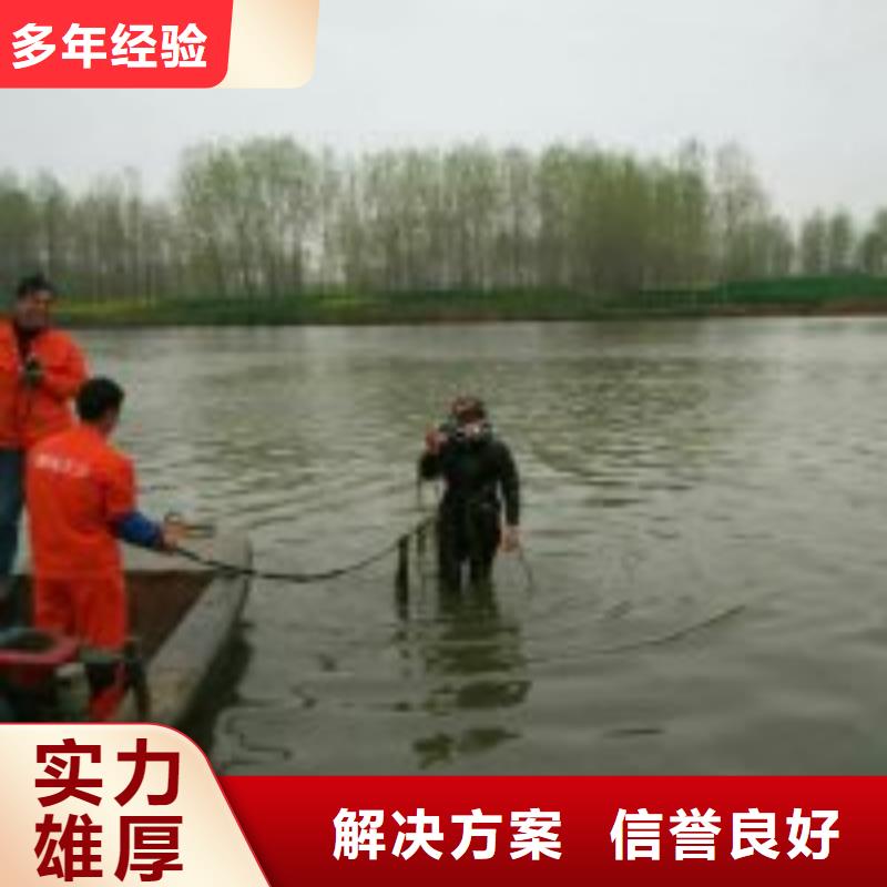现货供应潜水工程施工方案