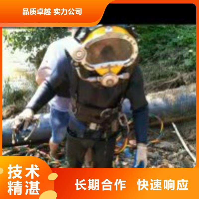 采购水下焊接电话_认准东泓潜水工程公司有限公司_值得信赖