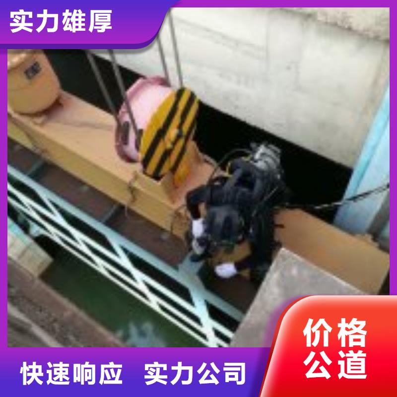 ：蛙人水下焊接价格供货商