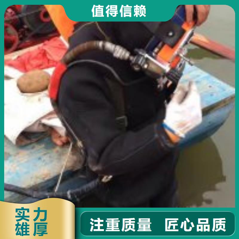 混凝土水下切