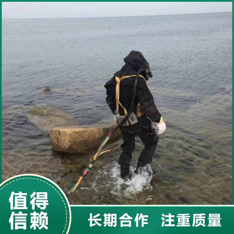 【水下工程水下安装注重质量】